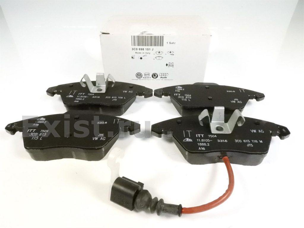 Bố thắng trước Volkswagen Scirocco